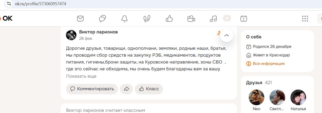 Larionov_Viktor_002__SoR_021__-OK.jpg